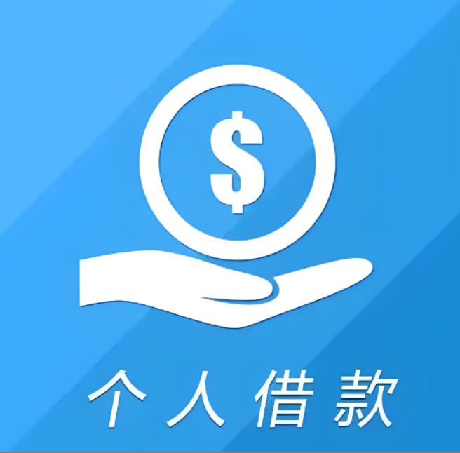 苏州急用钱